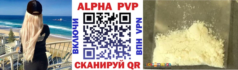 наркошоп  KRAKEN ONION  Alfa_PVP VHQ  Осташков 