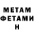 Amphetamine VHQ Anatoly Vojta