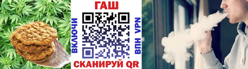 Печенье с ТГК конопля где можно купить наркотик Осташков