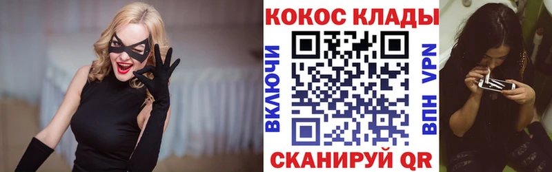 Кокаин Эквадор  Осташков 