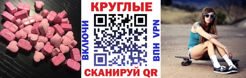 Ecstasy Punisher  цены   Осташков 