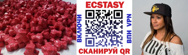 Экстази 300 mg Осташков