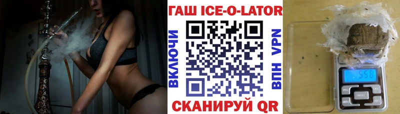 Гашиш hashish  hydra tor  Осташков 