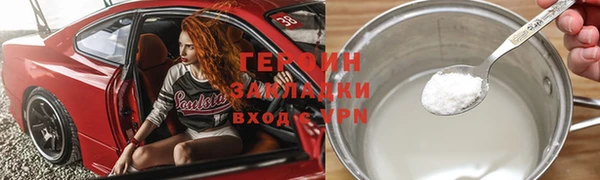 гидра Алзамай