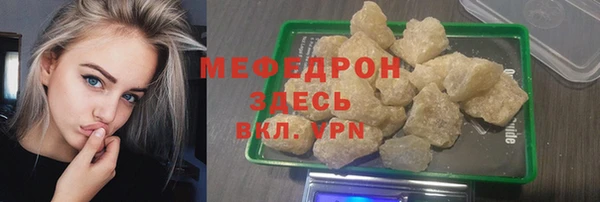 МДМА Переславль-Залесский