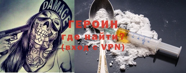 метадон Алексин