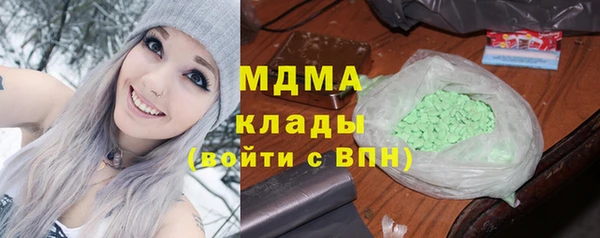 гидра Алзамай