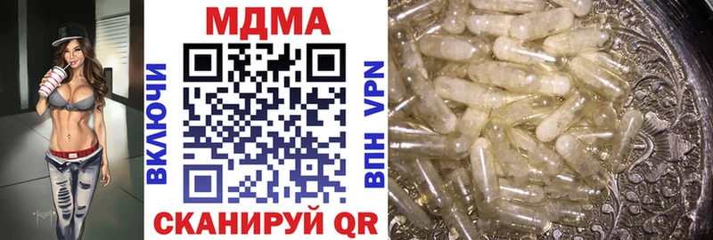 omg как войти сколько стоит Осташков MDMA кристаллы