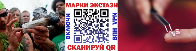 маркетплейс какой сайт  Осташков  Марки NBOMe 1,5мг 