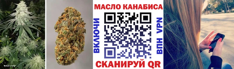 Дистиллят ТГК THC oil  Осташков 